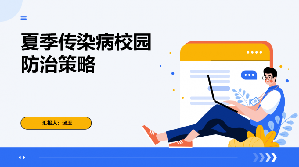 圖1.png