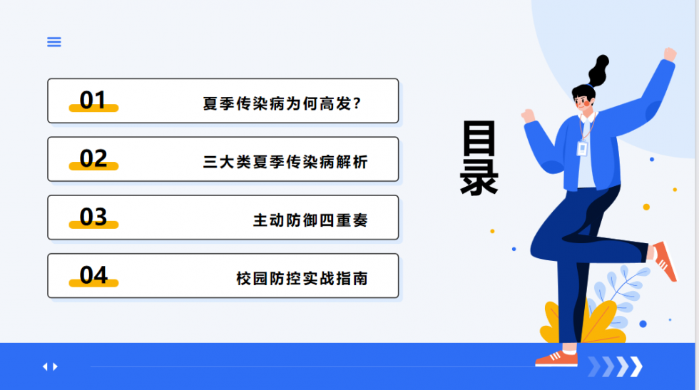 圖2.png